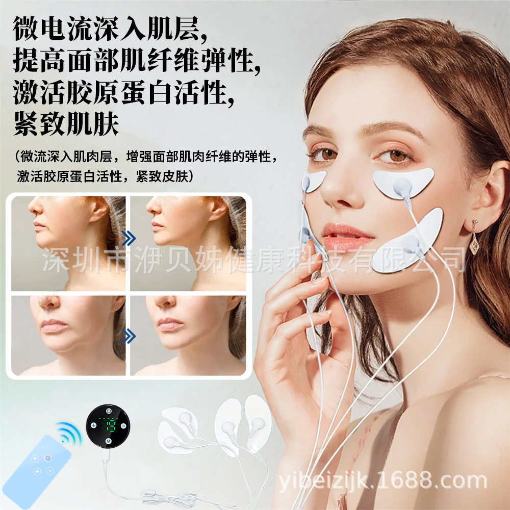 EMS脸部按摩器低频脉冲月牙形美容仪v脸去皱面部肌肉放松刺激器新
