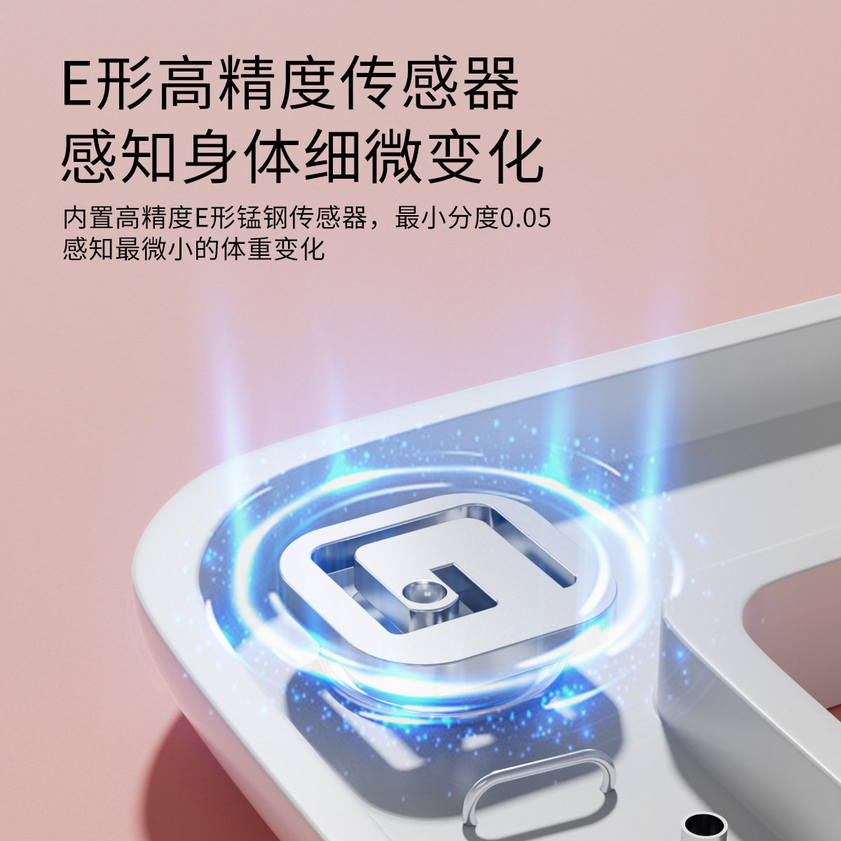 新款健康体重电子秤加宽充电款家用小型人体称重精准体脂秤