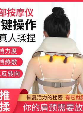 源头厂家按摩披肩斜方肌按摩器颈肩酸痛缓解按摩颈椎脖子