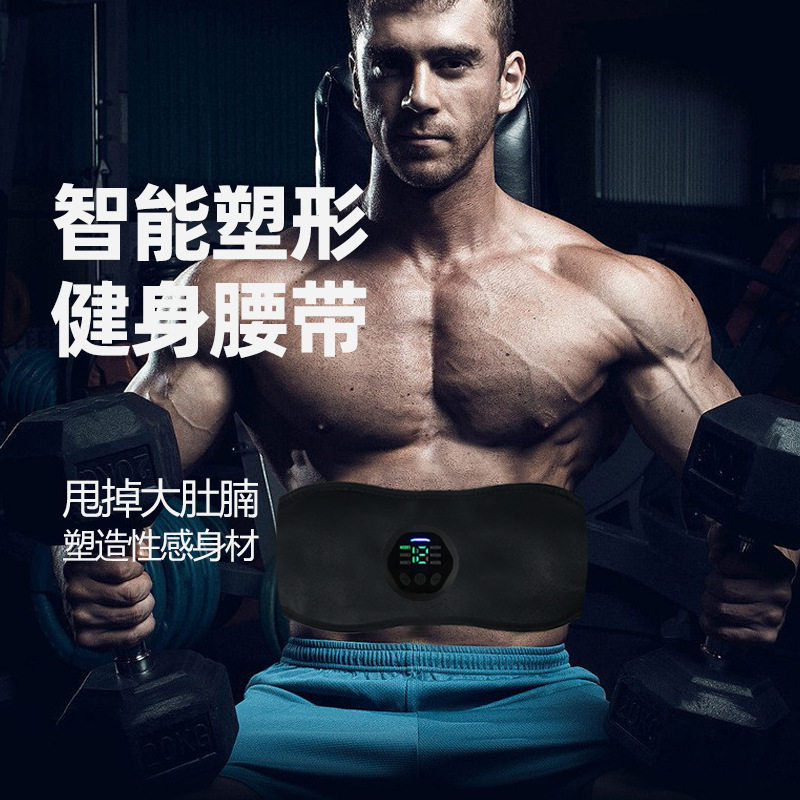 跨境健腹腰带家用懒人腹肌贴智能EMS健身器材腹部按摩甩脂仪新款
