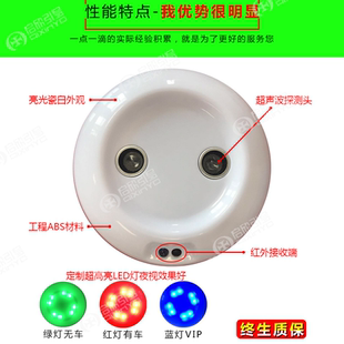 超声波车位引导探测器车位引导智能停车场系统室内车位检测指示灯