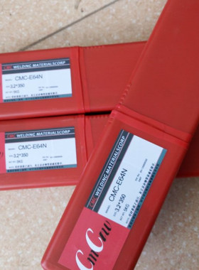 CMC-ENCD  模具修补焊条   大型模具修补    电焊条2.5/3.2/4.0