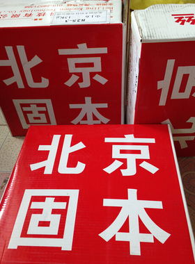 北京固本KB218 107 955 606 耐磨药芯焊丝 碳化钨合金堆焊焊丝