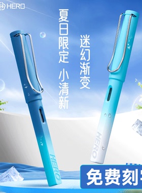 英雄牌359钢笔小学生三年级专用练字男女生儿童初学者可换墨囊墨水替换高档高颜值练字正品官方授权