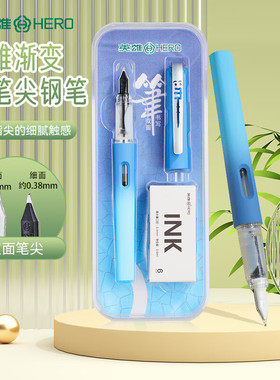 新品英雄钢笔P601学生钢笔双面笔尖一笔两用书写练字0.5mm渐变正姿笔握特细0.38mm笔尖可刻字墨水墨囊两用笔