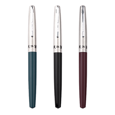 英雄包尖书法绘画吸墨美工钢笔