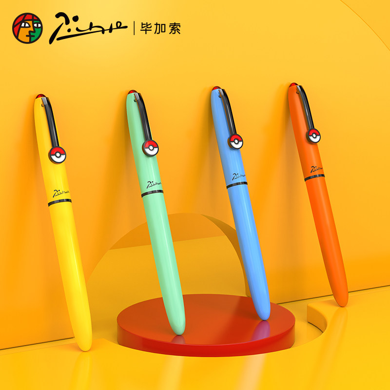 毕加索练字钢笔皮卡丘宝可梦礼物