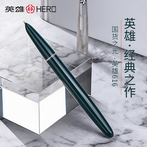买3送1官方旗舰练字老款铱金笔