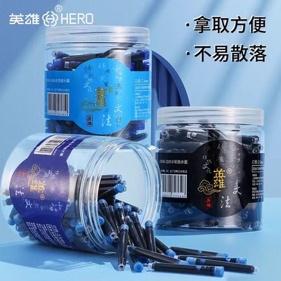 英雄口径黑色直液式墨蓝刚钢笔