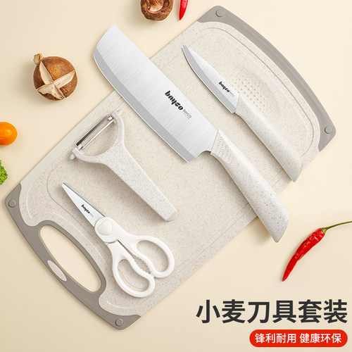 bayco拜格菜刀菜板二合一