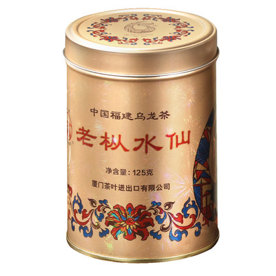 新品海堤茶叶65周年老枞水仙国内版 乌龙茶125g/罐足火熟茶可收藏