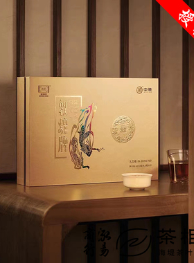 敦煌牌大红袍礼盒茶足火中秋礼品大红袍礼盒127.5g*1盒