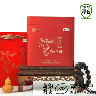 中茶GT3022凤凰单丛茶鸭屎香500克盒装正宗潮州单枞乌龙茶一级