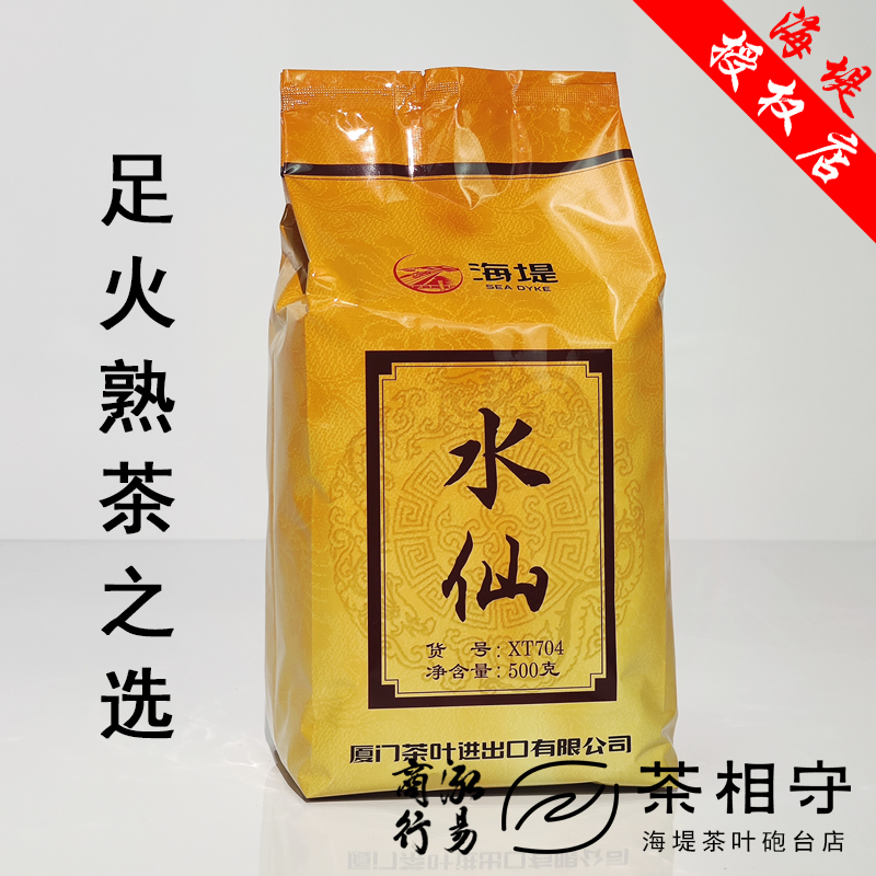 SeaDyke/海堤茶叶XT704乌龙茶