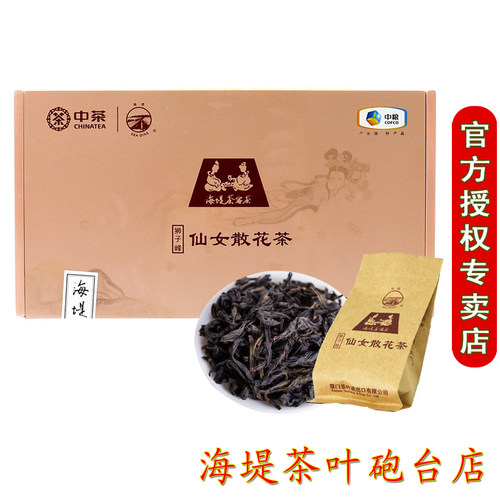 中粮中茶牌厦门海堤茶