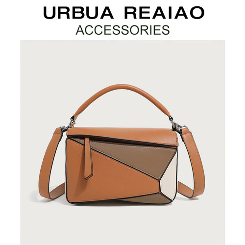 URBUAREAIAO头层牛皮mini几何包