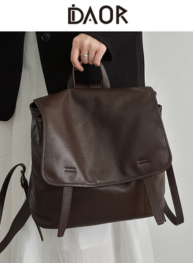 DAOR植鞣牛皮双肩包女通勤电脑包大容量旅游背包百搭慵懒风书包男