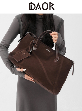 DAOR麂皮绒旅行托特包女2025秋冬新款大容量复古手提包单肩斜挎包