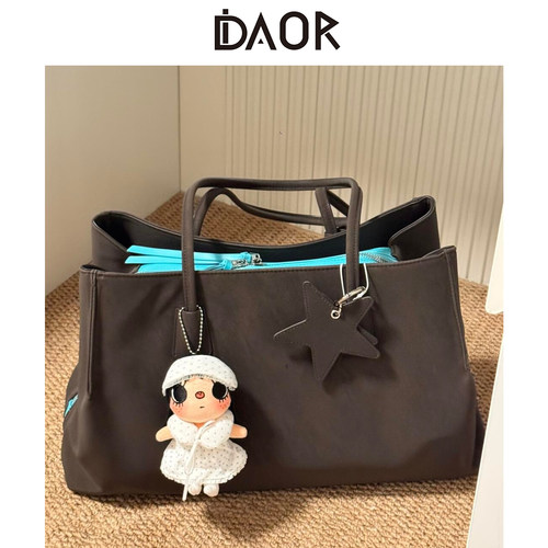 DAOR夹心包大容量托特包包女2026夏季新款出游旅行单肩斜挎手提包