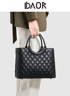 DAOR法式轻奢真皮菱格托特包女2026新款高级感手提包包单肩斜挎包