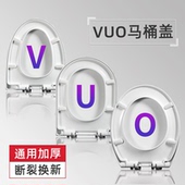 EAVAH加厚脲醛马桶盖家用通用坐便器盖子盖板配件坐圈老式 厕所板