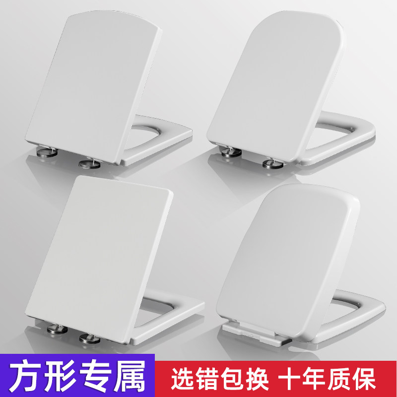 EAVAH方形马桶盖家用通用老式加厚厕所板配件抽水坐便器脲醛盖子,家装主材,普通坐便盖板,淘宝优惠券,粉丝福利购,淘宝优惠卷