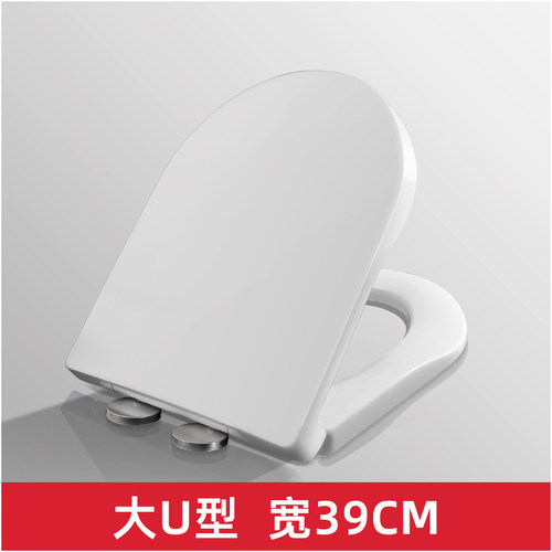 适配T0T0-CW166马桶盖家用通用加厚大U型宽39抽水马桶盖子厕所板