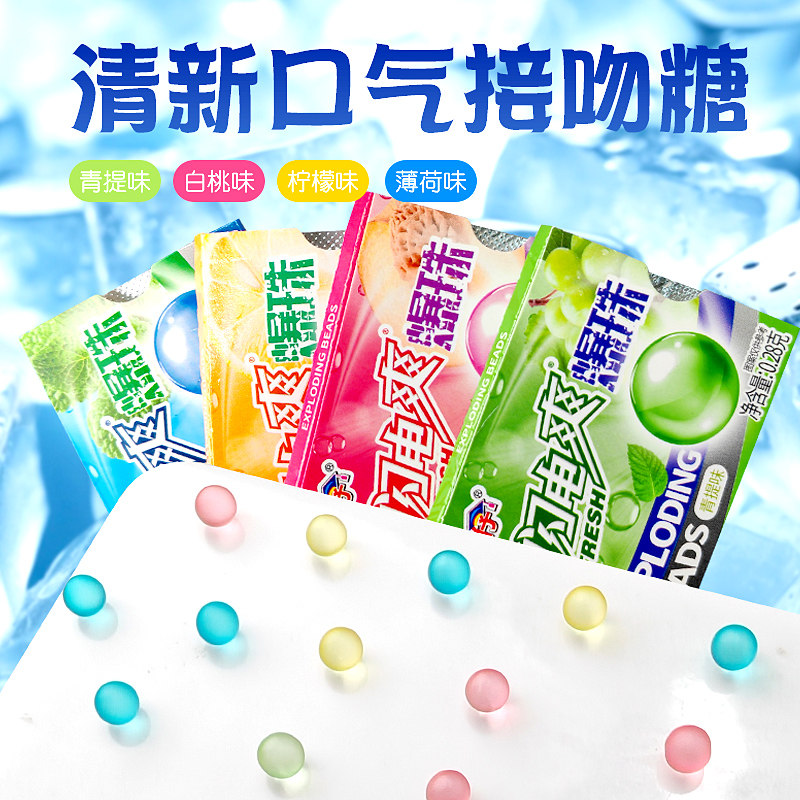 闪电爽爆珠新款口腔糖果博仔薄荷口香糖清新口气情侣约会接吻神器图片