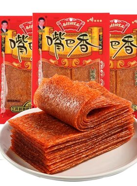 嘴巴香老式大辣片辣条亲嘴片麻辣味香辣片8090后怀旧零食80克小吃