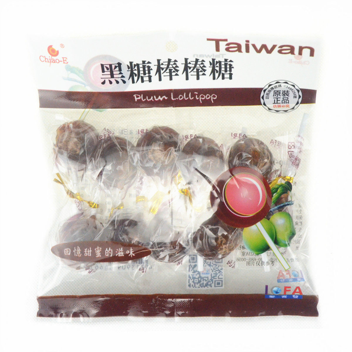 台湾棒棒糖特价 巧益黑糖味棒棒糖10支装 抹茶味话梅糖果