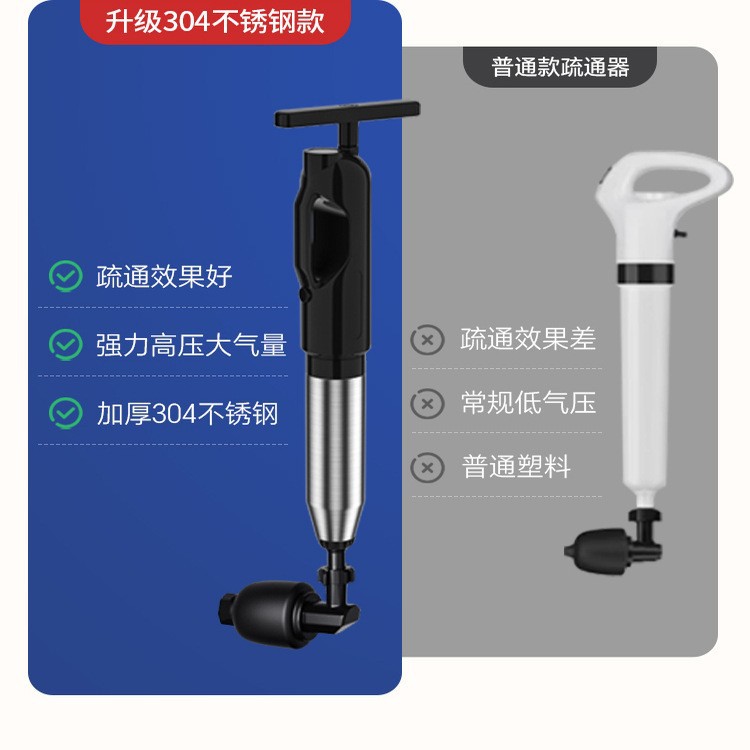 不锈钢马桶疏通器一炮通下水道厨房管道堵塞强力高压家用好用