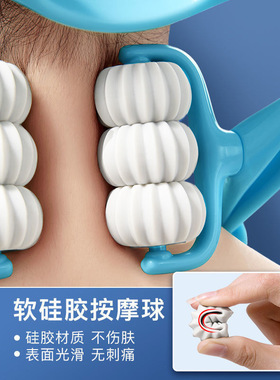 六轮耐用颈椎按摩器颈椎夹脖器肩椎滚轮颈部多功能疏通按摩仪