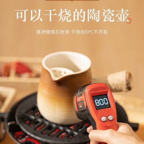 网红烤奶茶罐罐壶围炉煮茶侧把壶家用室内木炭炉炭火炉烤奶套摆摊