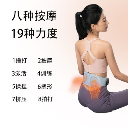 脉冲振动揉腹热敷暖宫电动按摩仪EMS腹部肚子健身腰部按摩腰带