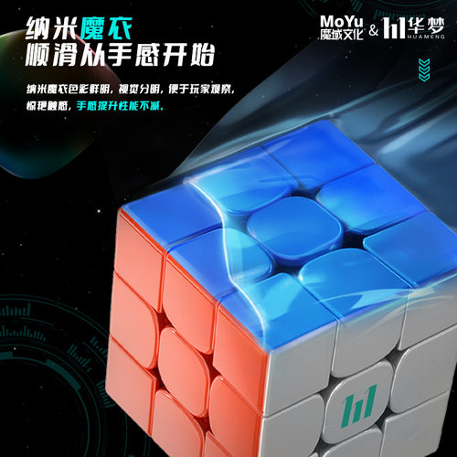 三阶磁力YS3M磁力三阶魔方竞速球轴磁悬浮速拧比赛魔方