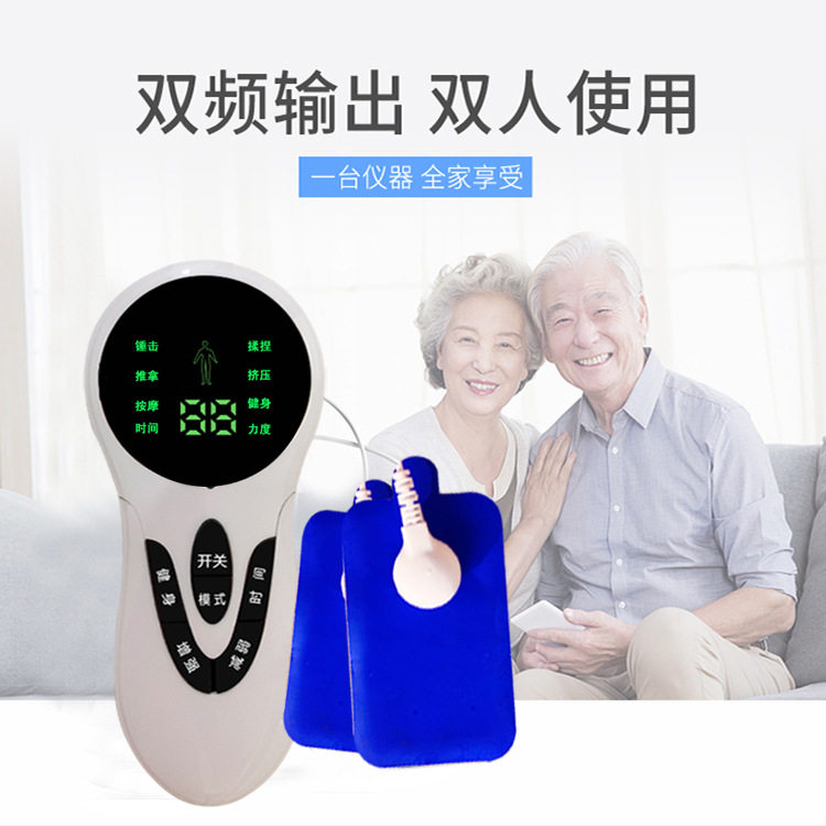 充电数码全身家用小型按摩仪ems脉冲微电流按摩器EMS理疗仪迷你