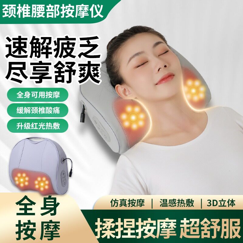 颈椎按摩器颈部按摩仪加热腰椎腰部全身按摩枕头家用