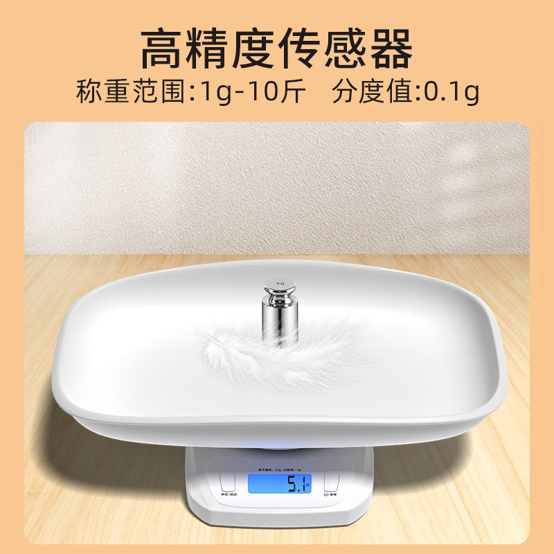跨境小型体重秤猫咪专用体重称小型狗狗宠物称重器精准家用宠物秤