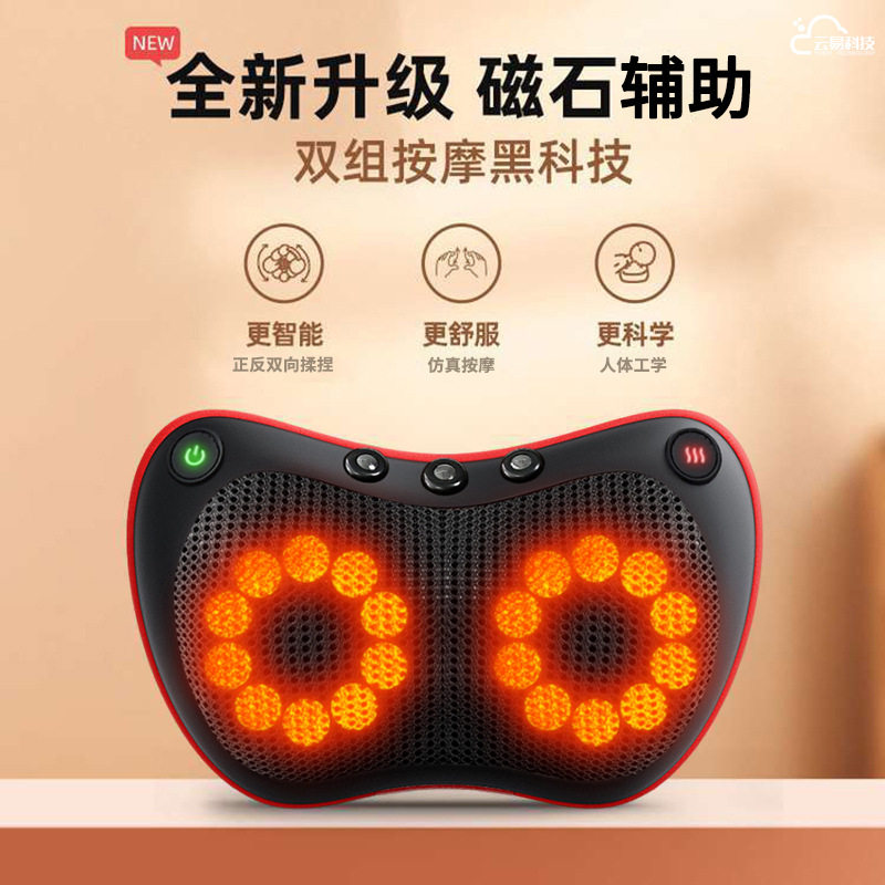 多功能按摩枕电动肩颈椎按摩器背部云易颈部热敷揉捏全身靠垫父母