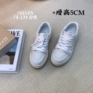 7SEVEN牛皮厚底小白鞋女2026春季新款增高百搭休闲运动做旧脏脏鞋