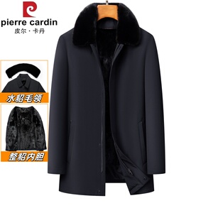 派克服男水貂尼克服中老年翻领中长款整貂皮大衣皮毛一体冬季爸爸
