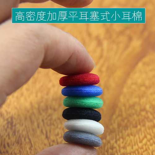 森海平耳式耳机海绵套耳棉垫
