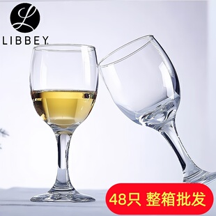 利比诺尼塔玻璃酒杯餐厅用杯子摆台酒杯宴会酒杯二两半高脚杯酒店