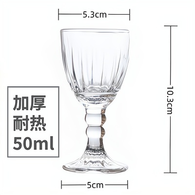 一两高脚白酒杯高颜值玻璃简约家用烈酒杯餐厅酒具小号复古品酒杯