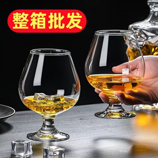 整箱批发水晶玻璃白兰地专用杯洋酒杯高脚无铅杯威士忌酒杯矮脚杯