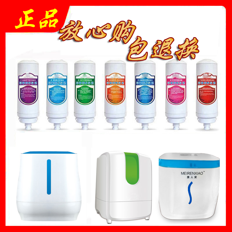 铸源好老婆铸源科信净水机宝健