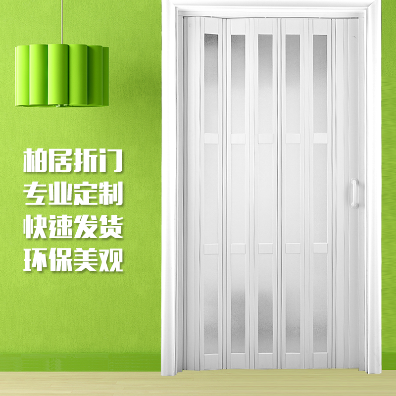 PVC折疊門 推拉開放式廚房移門室內隔斷衛生間隱形吊軌陽臺商鋪門