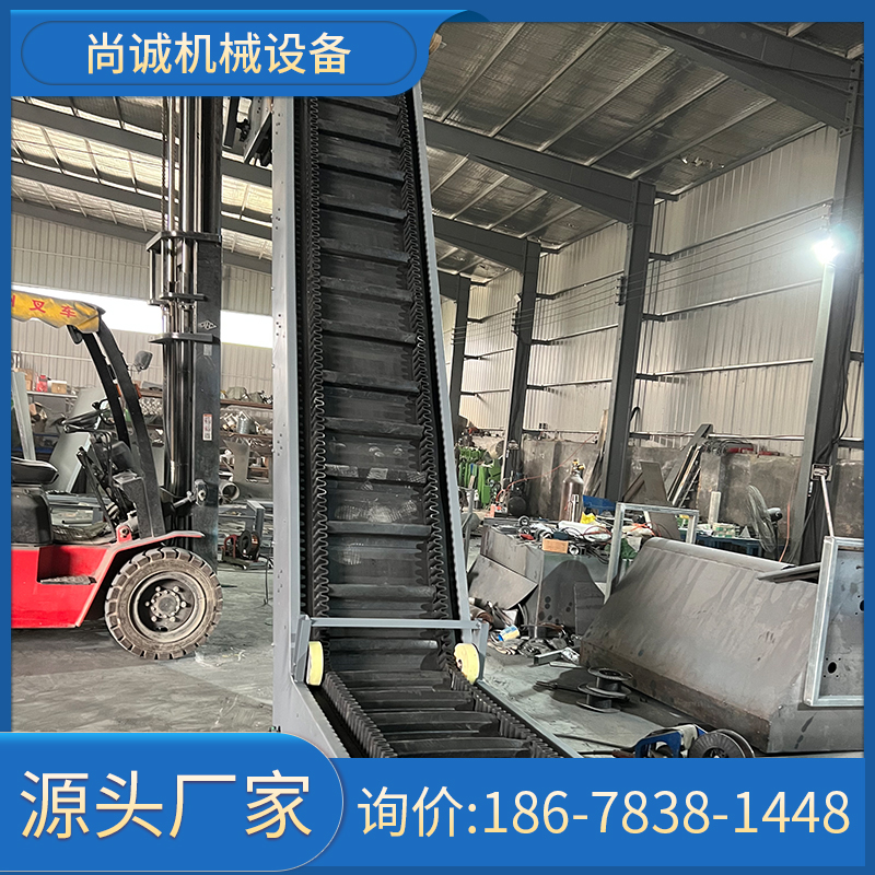 重型皮带提升机定制Z型颗粒上料提升机流水线物流分拣爬坡输送机