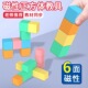 磁性正方体教具小学生数学认识立体几何图形磁力2cm方块模型学具