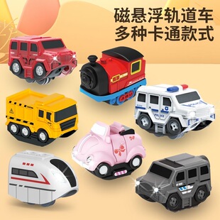 儿童磁力积木益智玩具汽车车头2026新款3到6岁轨道车过年生日礼物